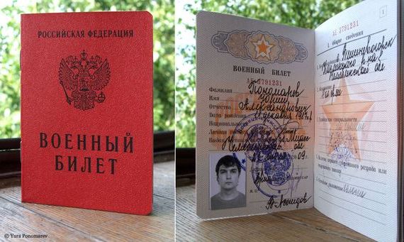 прописка в Нижнеудинске